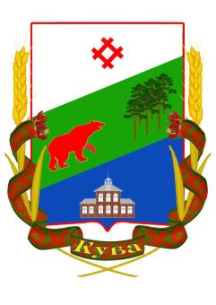 Герб села Кува