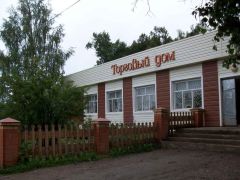 Магазин в Куве (как раз напротив автобусной остановки)